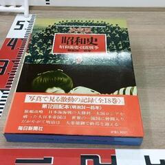 1202-043 その他中古品