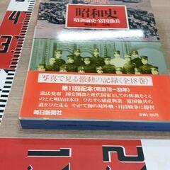 1202-042 その他中古品