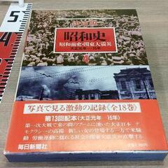 1202-044 その他中古品
