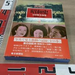 1202-049 その他中古品