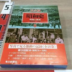 1202-050 その他中古品