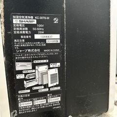 シャープ　加湿空気清浄機の画像