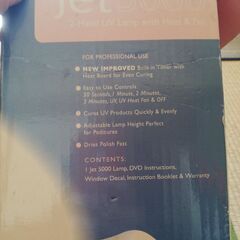 ネイル UVライト ibd jet 5000の画像
