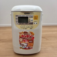 ホームベーカリー