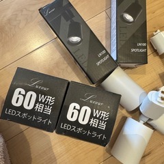 LEDライトの画像
