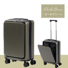 46L　Sサイズスーツケース　USBポート付き　キャリーケース　...
