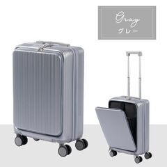 新品未使用　64L　Mサイズスーツケース　USBポート付き　キャ...