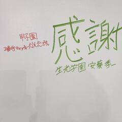 アナザーステージ室内練習場の画像