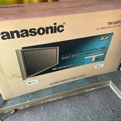 プラズマテレビ パナソニック TH-50PX10 長期保管品
