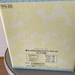石けんギフト　の画像