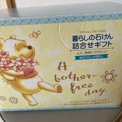 石けんギフト　
