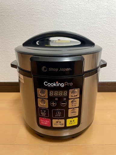 【値下げ】ショップジャパン　クッキングプロ　電気調理器　電磁調理器