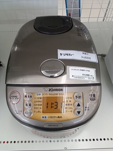 ★ジモティ割あり★ ZOJIRUSHI IH炊飯器 5.5合 20年製 動作確認／クリーニング済み HJ5235