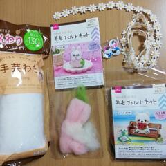 【追加:羊毛フェルト等】ミシン針(ファスナー押さえ用)とチャック等の画像