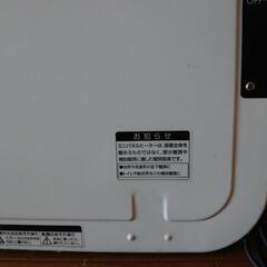 山善 ミニパネルヒーター 15年製の画像