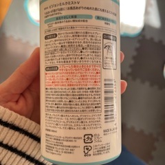 ピジョン　ミスト乳液の画像