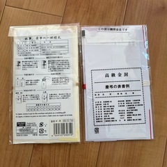【新品】　御祝儀袋の画像