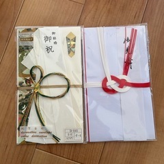 【新品】　御祝儀袋
