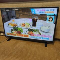 値下げ可 2021年 32型 東芝 テレビ  32s24 TOSHIBA 