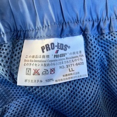 プロキッズ　上下の画像