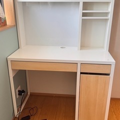 IKEA 学習机