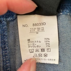 マタニティスキニーMストレッチの画像