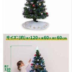 120cm クリスマスツリー　ライト付きの画像