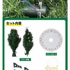 120cm クリスマスツリー　ライト付きの画像