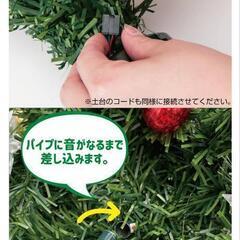 120cm クリスマスツリー　ライト付きの画像
