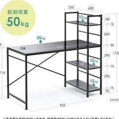 パソコン　デスクの画像