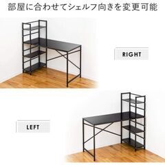 パソコン　デスクの画像