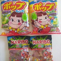 ペコちゃんキャンディー2袋、ハリボーぐみ2袋セット