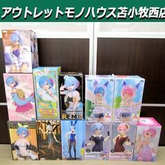 未開封 Re:ゼロから始める異世界生活 レム ラム フィギュア ...