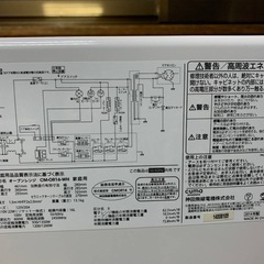 ◻️cumaオーブンレンジ◻️ ◻️CM-OR16-WH◻️の画像