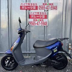 8026  レッツ4 実働 良好 整備済み 原付 バイク売ります！