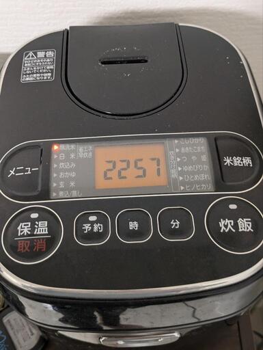 炊飯器