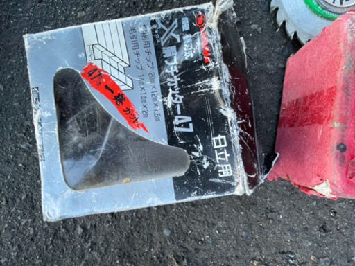 大工道具　日立胴ぶちカッター　動作確認済み