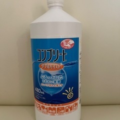 コンタクト洗浄液