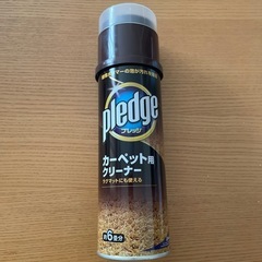 カーペットクリーナー