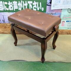 【愛品倶楽部柏店】昇降式(46.5-56cm) 猫足 ピアノ椅子