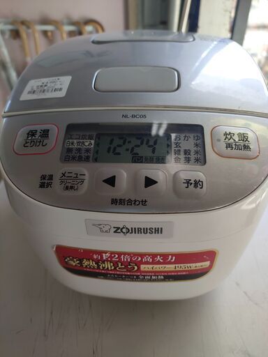 炊飯器　象印　NL-BC05　3合炊き　2020年製　ジャングルジャングル良品館