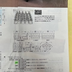 お取引完了【カリモク とナフコ】座り心地のいい一人用ソファの画像