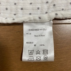 綿100%大きめガーゼの画像