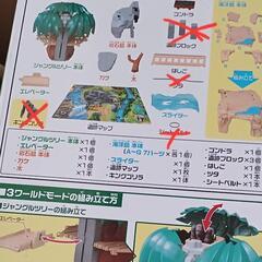 アニアセットの画像