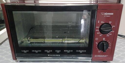 オーブントースター(ZOJIRUSHI)