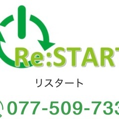 家財の整理お任せ下さい！