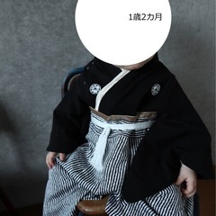 【90cm】袴ロンパース【紋付 縦縞】の画像