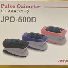 パルスオキシメータ JPD 500D 直（修理）せる方に
