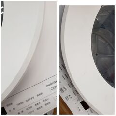 アイリスオーヤマ 8.0㎏全自動洗濯機 2023年製 ITW-80A02-Wの画像