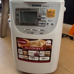 ホームベーカリー